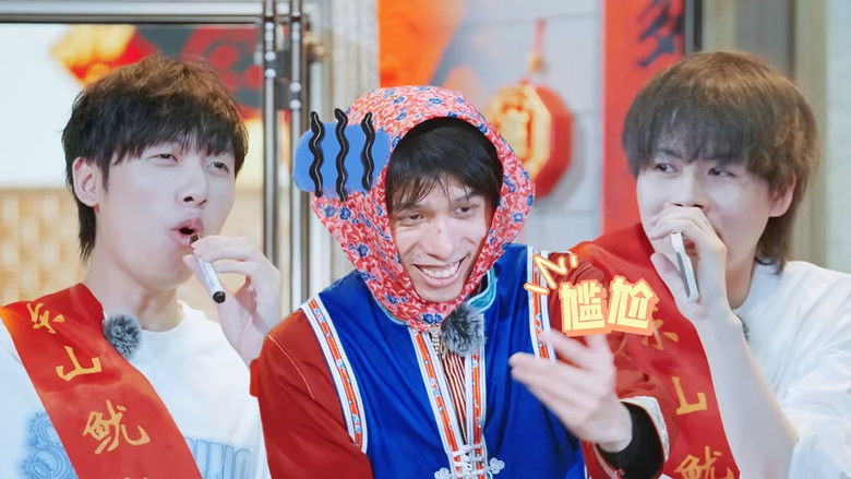 Still image for 海、渔村和三个笨蛋 season 1 episode 8: Episode 8