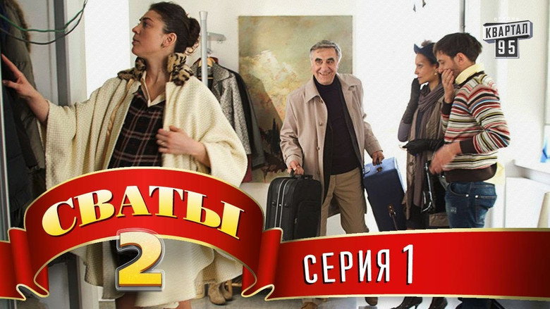 Серия 1 görsel 1
