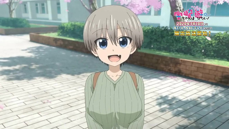 Uzaki-chan wa Asobitai!: Saison 1 Episode 1 - Episode ...