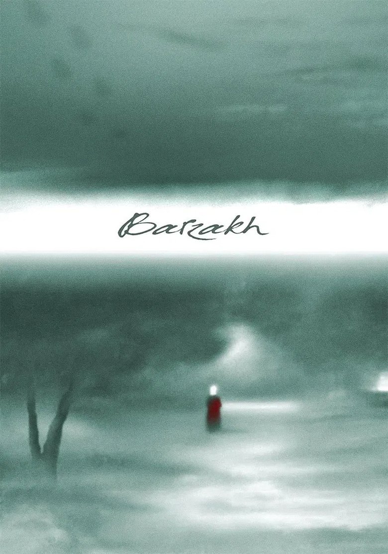 Barzakh main poster