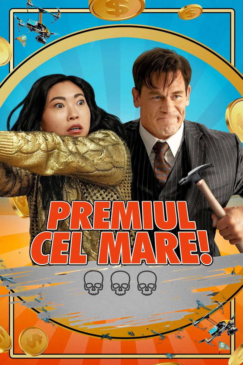 Premiul cel mare! (2024)