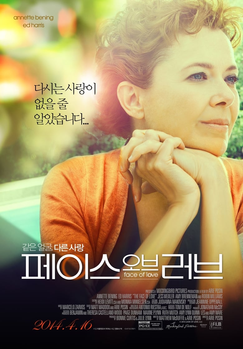 페이스 오브 러브 (2013)