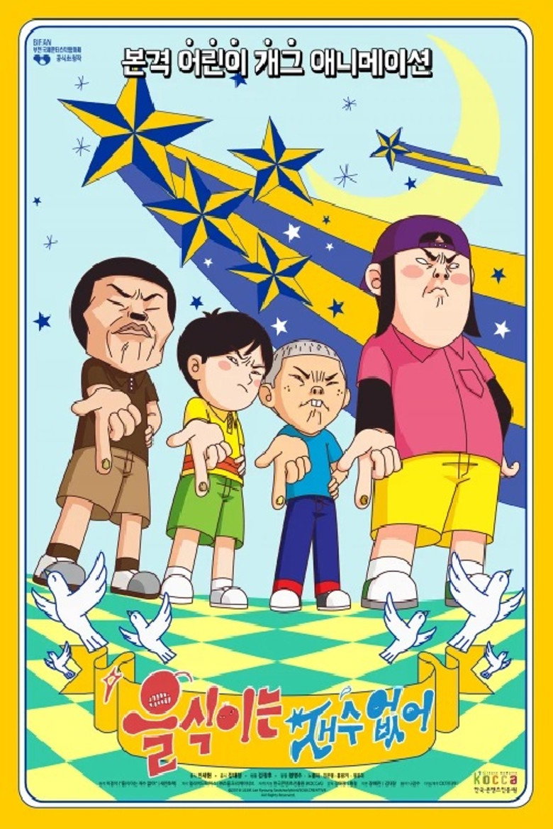 Ulsik the Clumsy Boy background