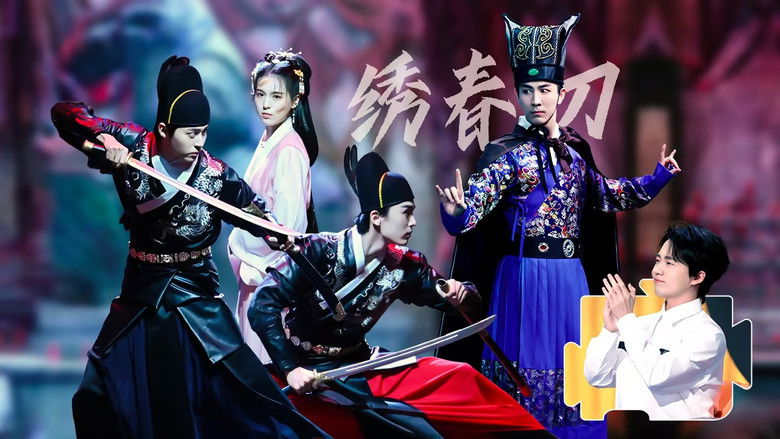 Still image for HaHa Maker season 1 episode 11: Episode 11