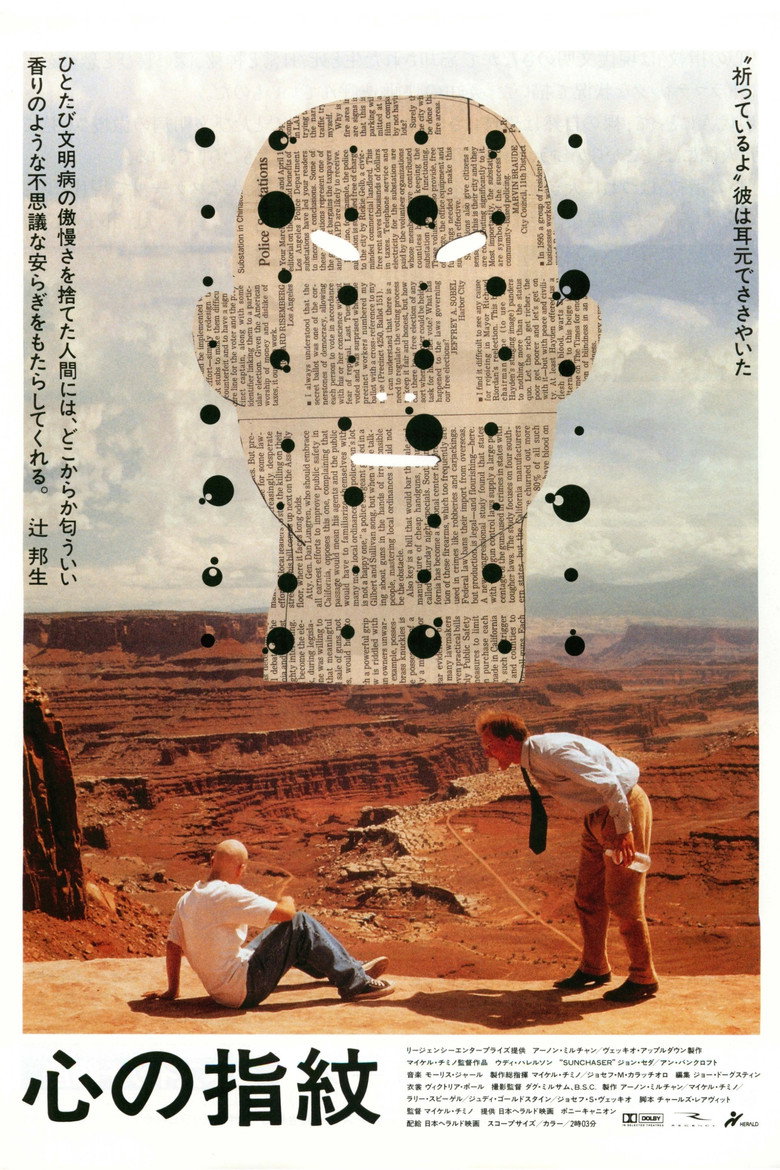 Plakat filmu The Sunchaser