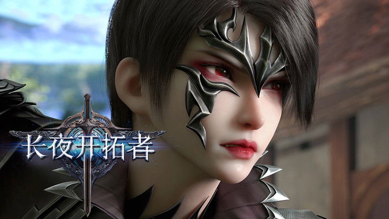 Still image for The Sword of Dawn season 1 episode 11: Episode 11 Still image for The Sword of Dawn season 1 episode 11: Episode 11