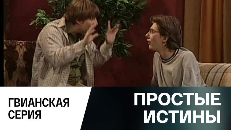 Still image for Simple Truths season 1 episode 284: Episode 284 Still image for Simple Truths season 1 episode 284: Episode 284