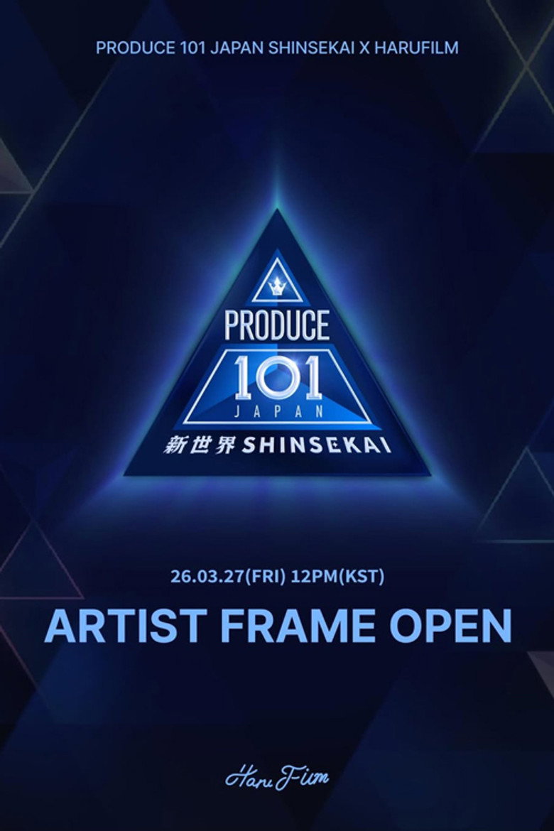 Official poster for 프로듀스 101 재팬 신세계