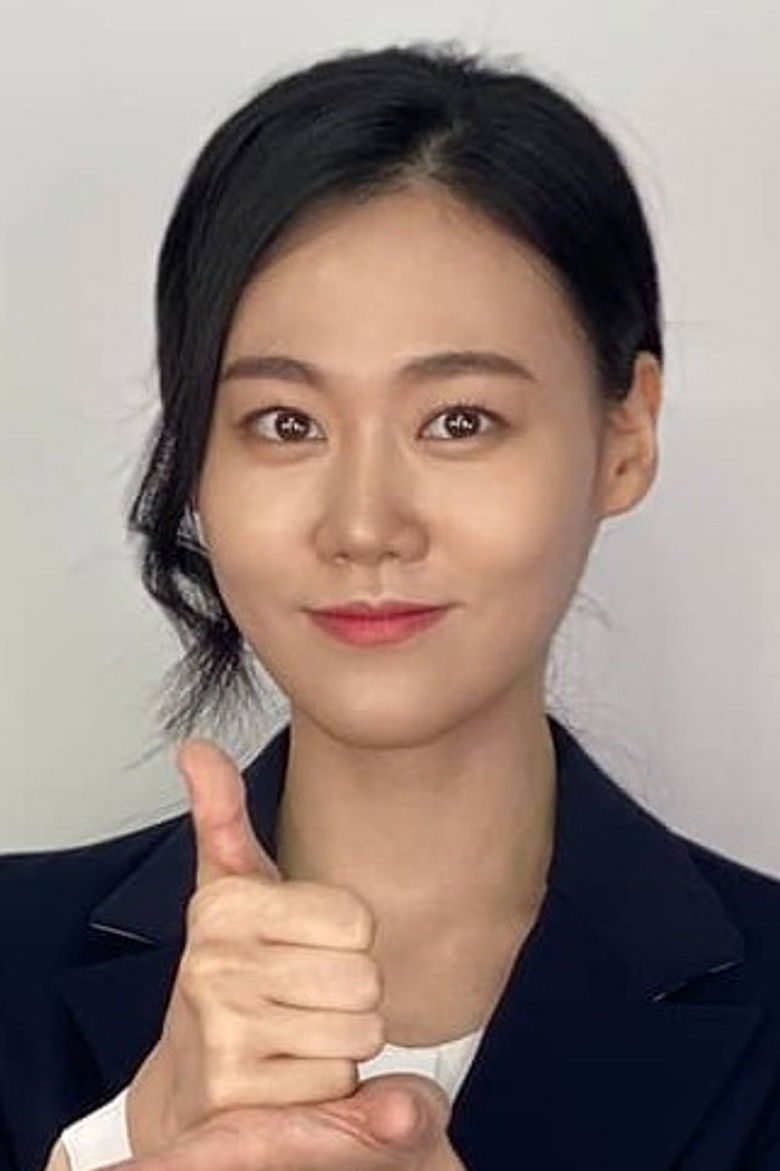 Park Yeo-reum portrait image