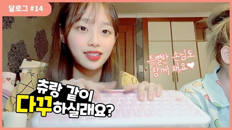 Still image for LOONA Log season 1 episode 14: Chuu #14