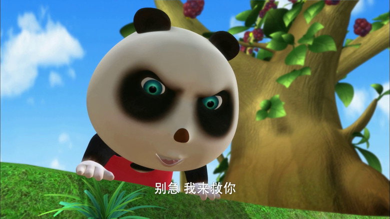 熊仔 시즌 1 1화