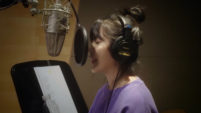 IU Documentary 'Pieces: Winter of a 29-Year-Old'