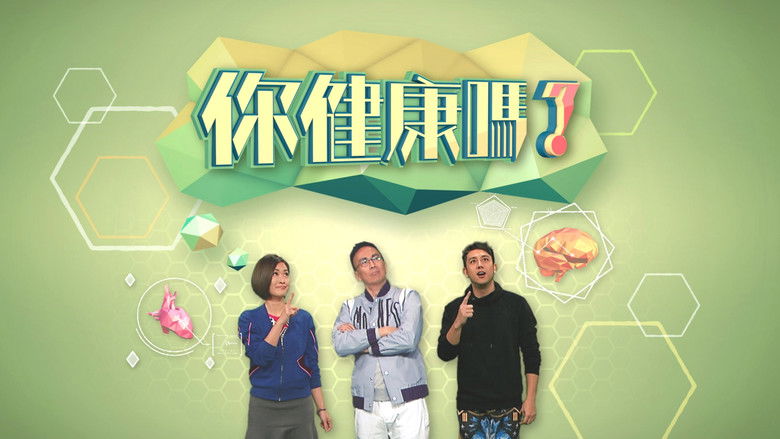 Still image for Am I healthy season 1 episode 1: Episode 1 Still image for Am I healthy season 1 episode 1: Episode 1