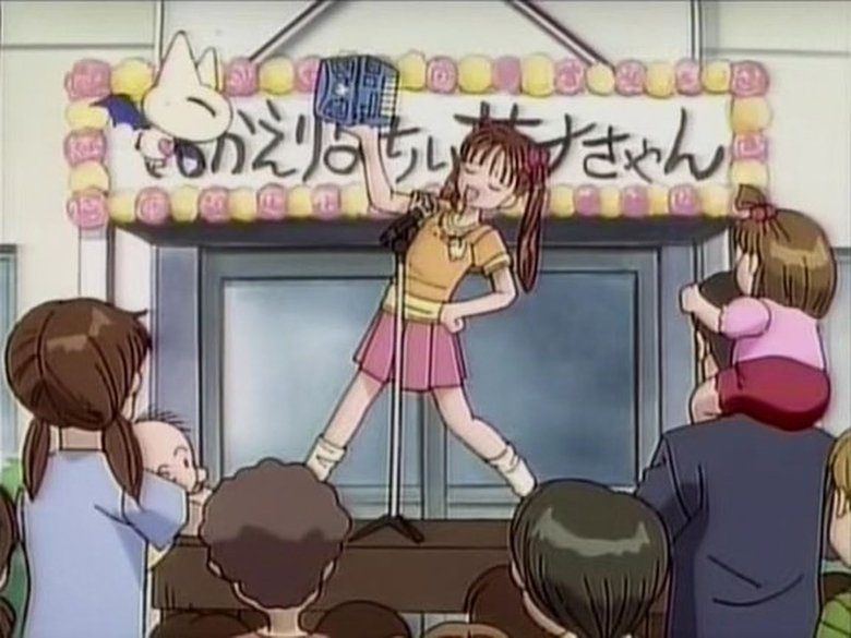 Still image for Kodocha season 1 episode 21: Look Out! It's a Pint-Sized Akito!