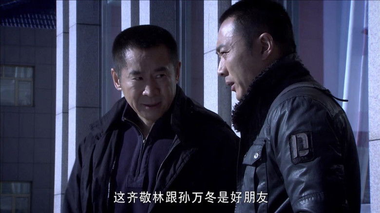 Still image for 深度秘密 season 1 episode 20: Episode 20