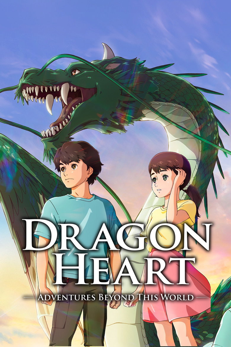 Dragon Heart: Adventures Beyond This World poster