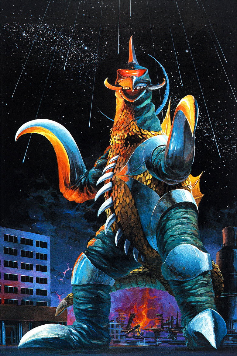 Imatge de Godzilla contra Gàinga