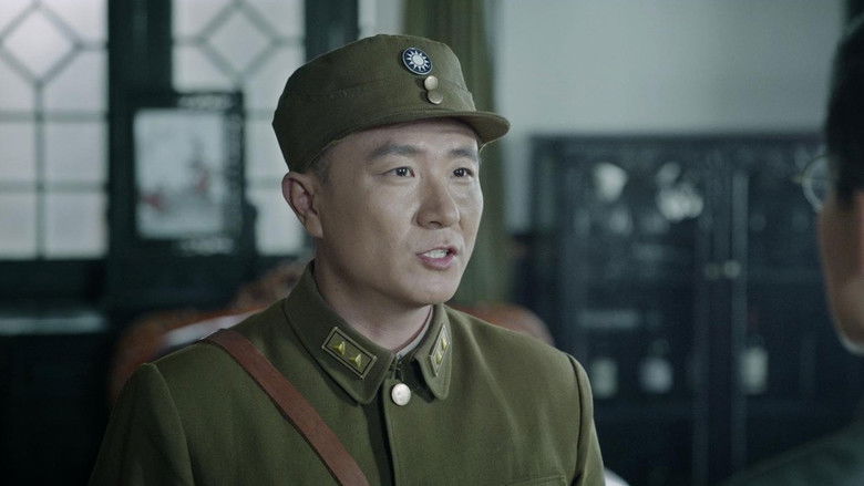 Still image for 血战松毛岭 season 1 episode 10: Episode 10