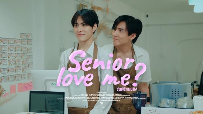 Senior love me รุ่นพี่รักผมยัง