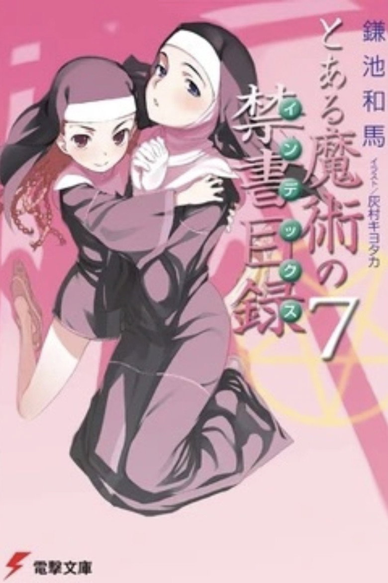 Volume 7