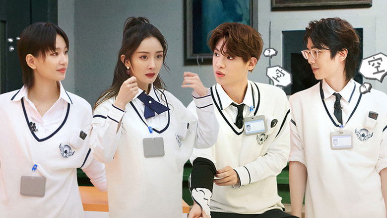 S4: EP6 Advance Bonus Scenes