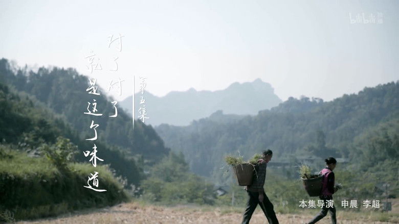 Still image for Hot Pot Life season 1 episode 5: Episode 5