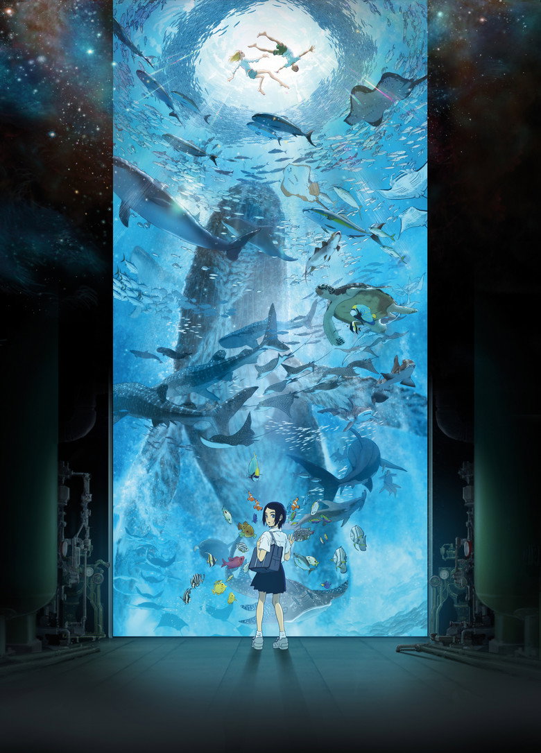 Imatge de 海獣の子供