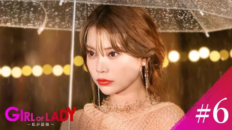 Still image for GIRL or LADY season 1 episode 6: Episode 6