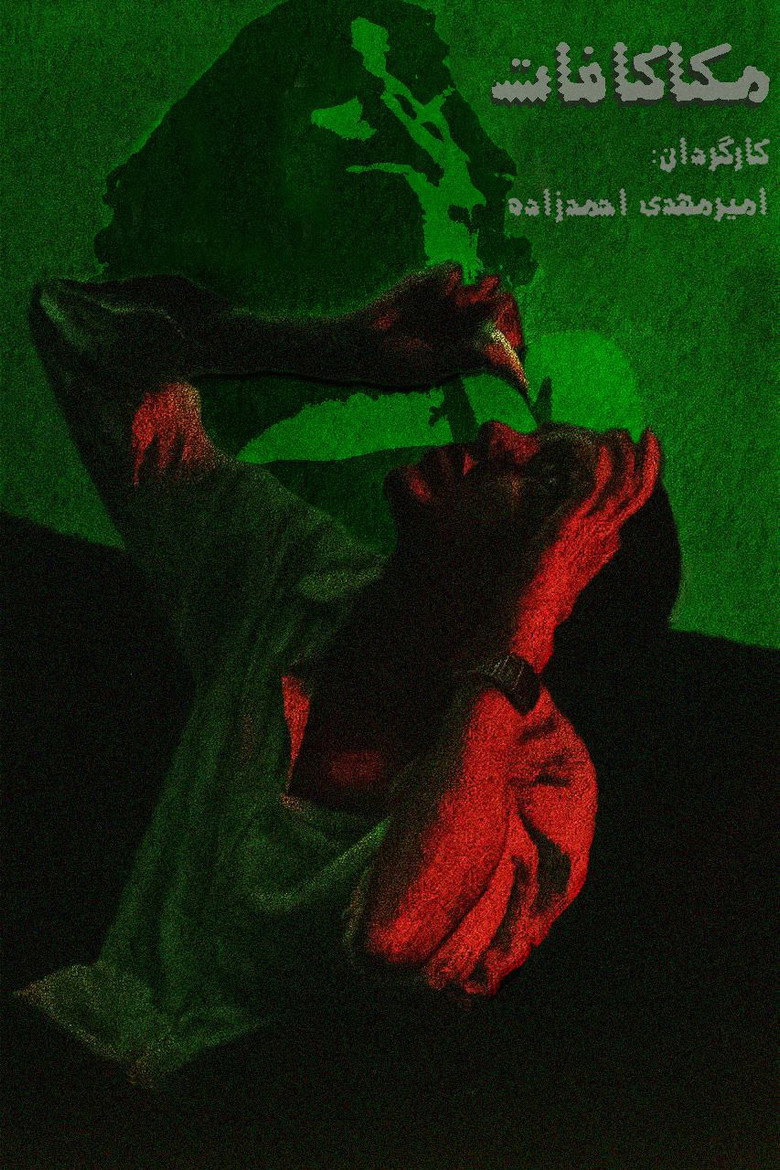 Punishment (mokakafat) background