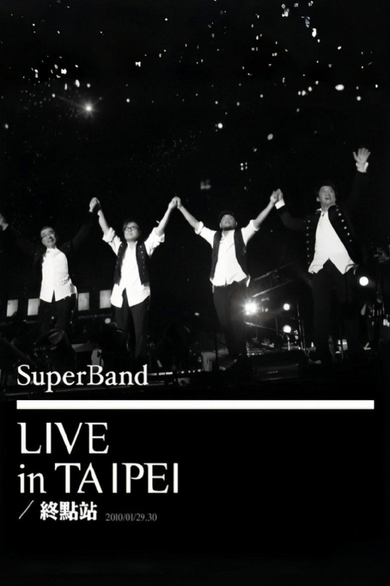 SuperBand 2009 Live In Taipei Final Stop poster