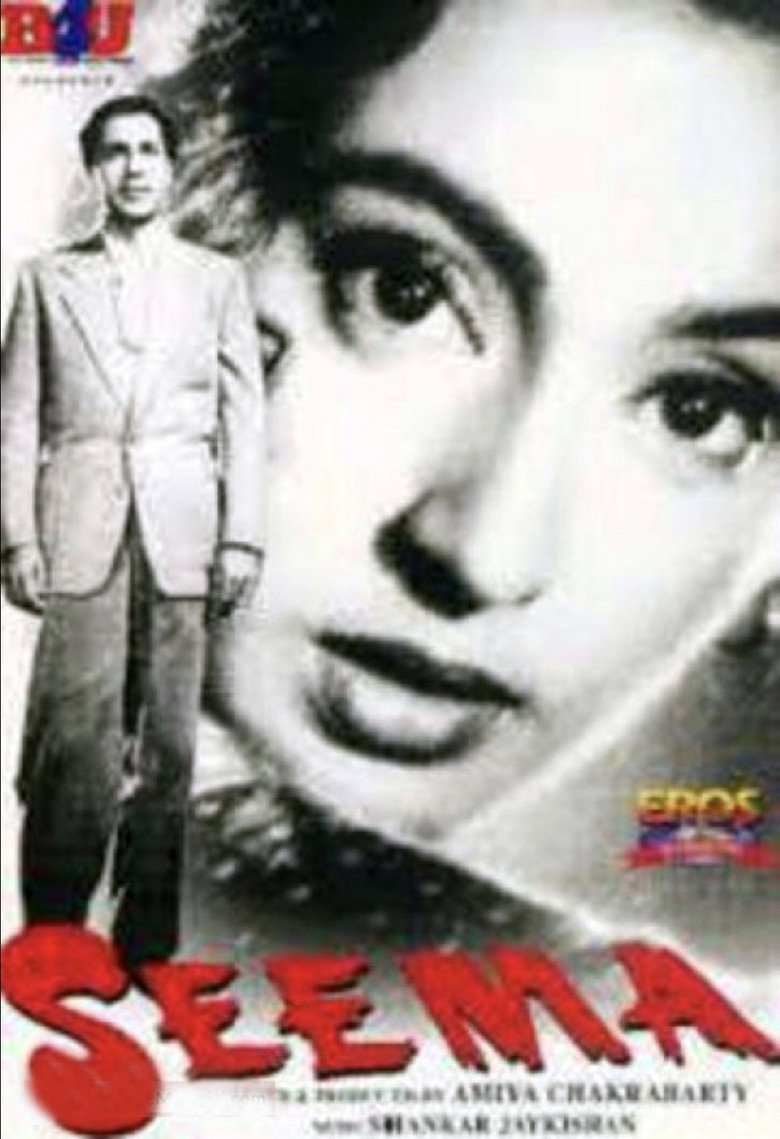 Seema — image 3