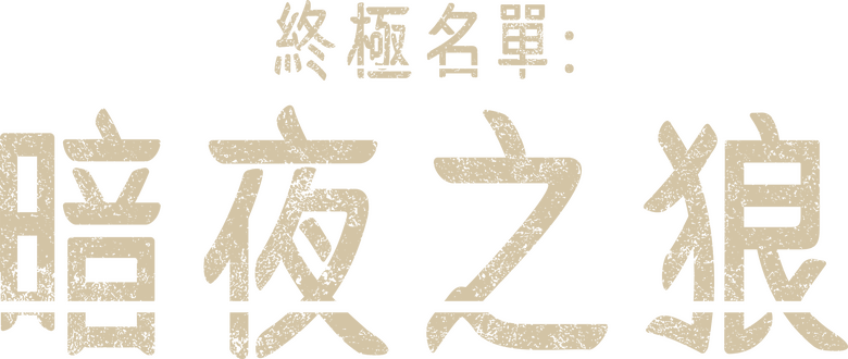 film Banner