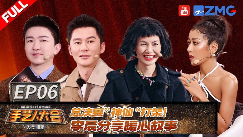 Episode 6