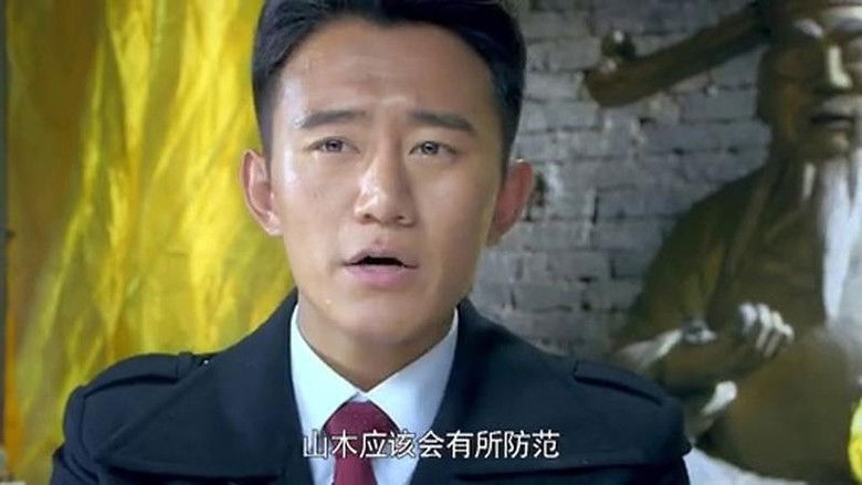 Still image for 光影 season 1 episode 39: Episode 39