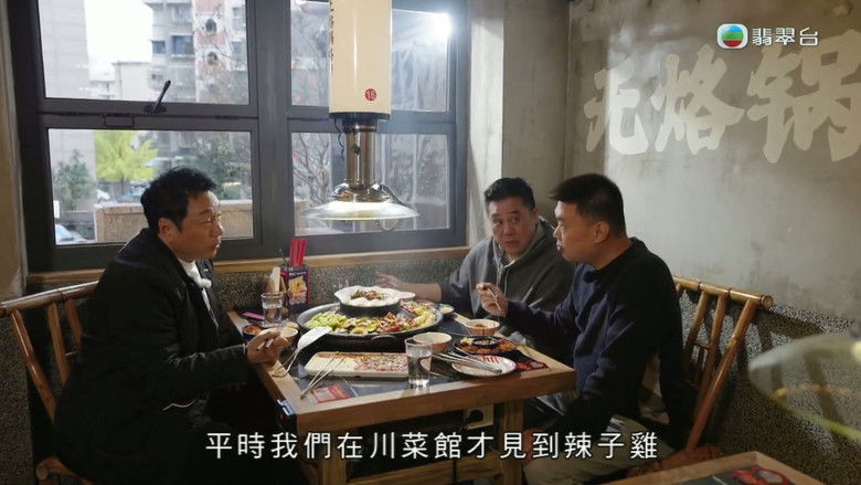 Still image for A Bite of Jianghu season 1 episode 12: Episode 12