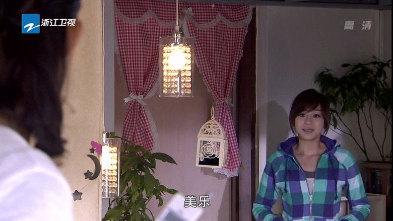 Still image for Love Keeps Going season 1 episode 25: Episode 25 Still image for Love Keeps Going season 1 episode 25: Episode 25