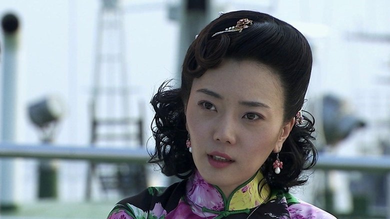 Still image for 大汉口 season 1 episode 22: Episode 22