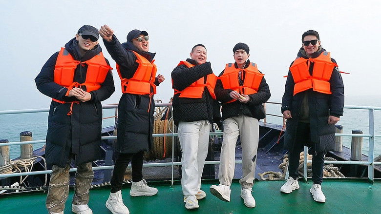 Still image for The New Journey season 1 episode 10: Episode 10