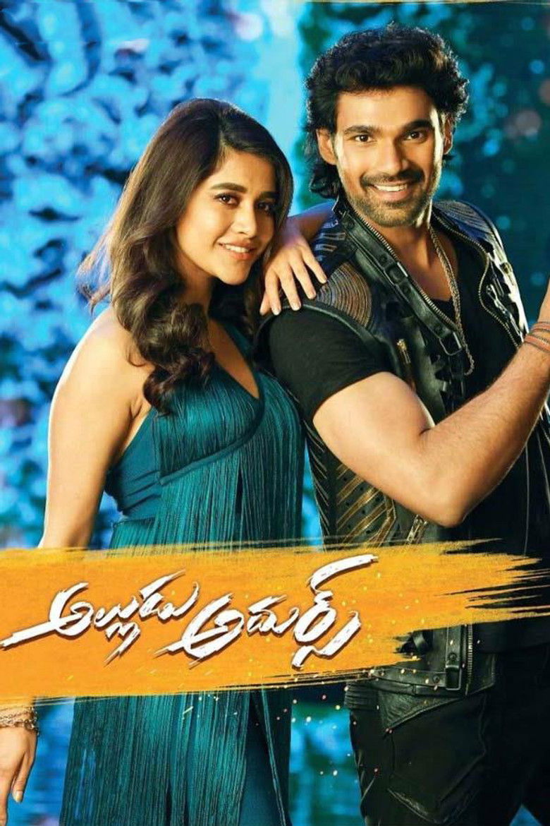 Imatge de అల్లుడు అదుర్స్