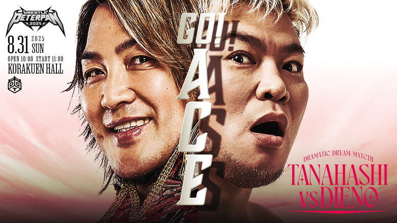 DDT Wrestle Peter Pan 2025 - Night 2