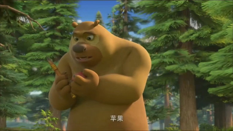 Episode 5
