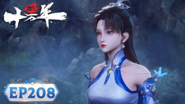 Still image for One Hundred Thousand Years of Qi Refining season 1 episode 208: Episode 208 Still image for One Hundred Thousand Years of Qi Refining season 1 episode 208: Episode 208