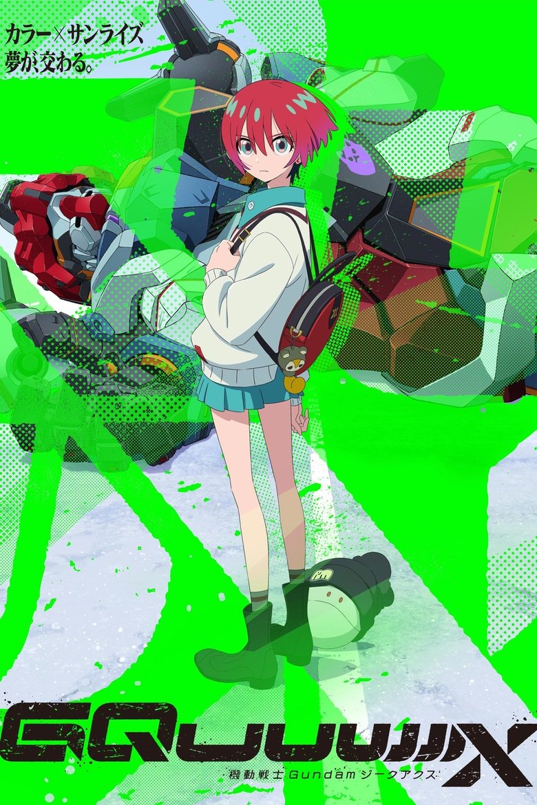 Mobile Suit Gundam GQuuuuuuX 1×3