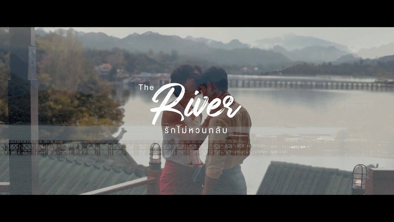 The River Photo 2