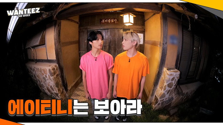 원티즈 스페셜 1화