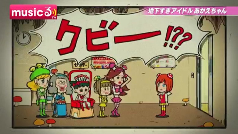 Episode 12
