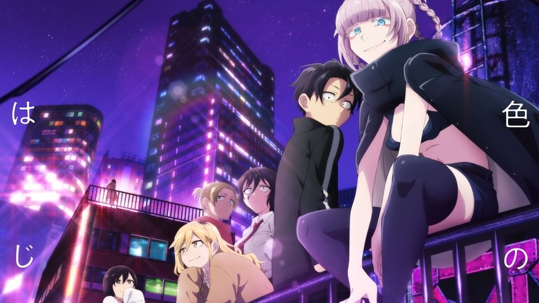 night call en streaming night call en streaming