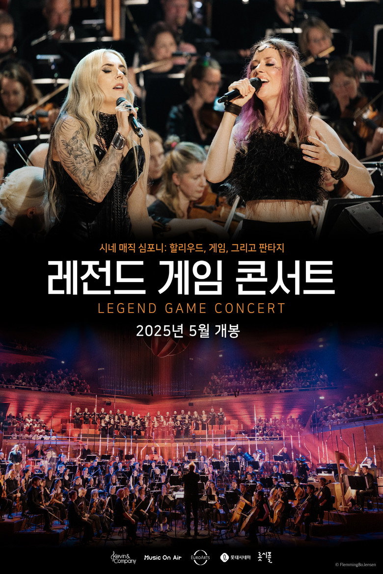 레전드 게임 콘서트(Gaming X Symphony) poster
