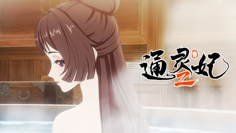Still from Psychic Princess - Season 2 Episode 18