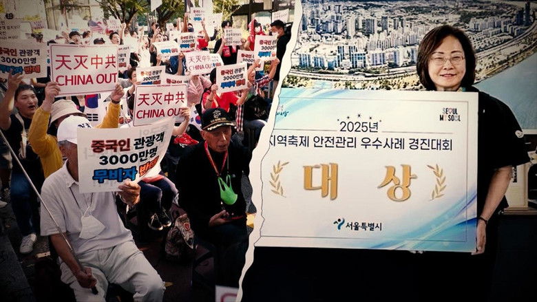 Still image for Straight season 1 episode 316: Episode 316